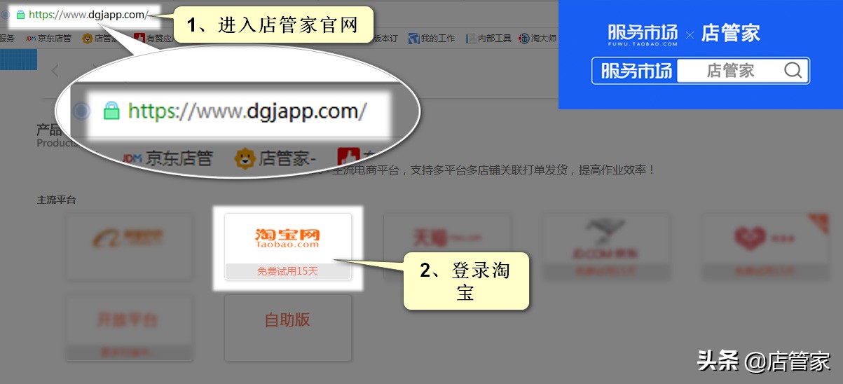 淘宝快递打单免费软件,淘宝一单多件如何打单