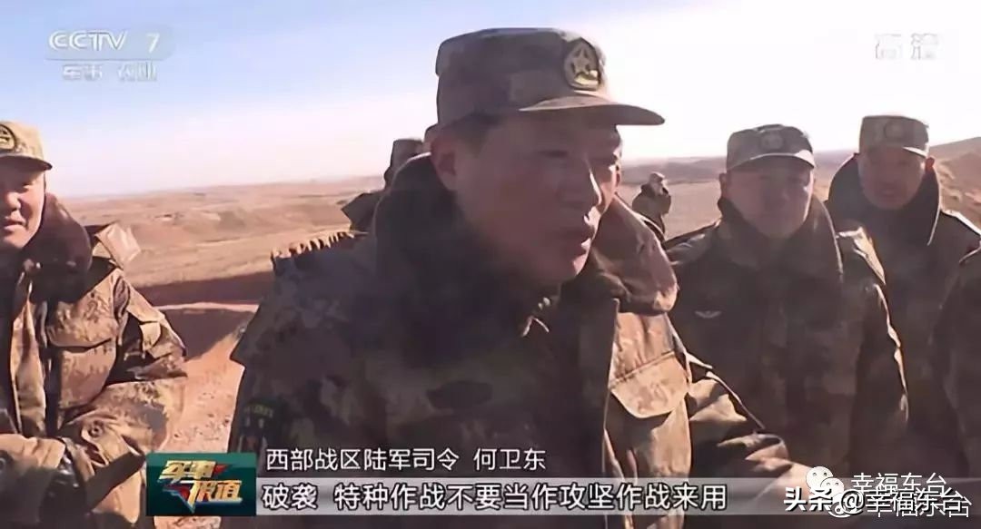 东台籍高级将领何卫东指导特战队员原声影像首次曝光！