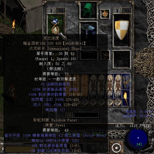 暗黑2怎么洗掉镶嵌物,暗黑2怎么取下已经镶嵌的符文