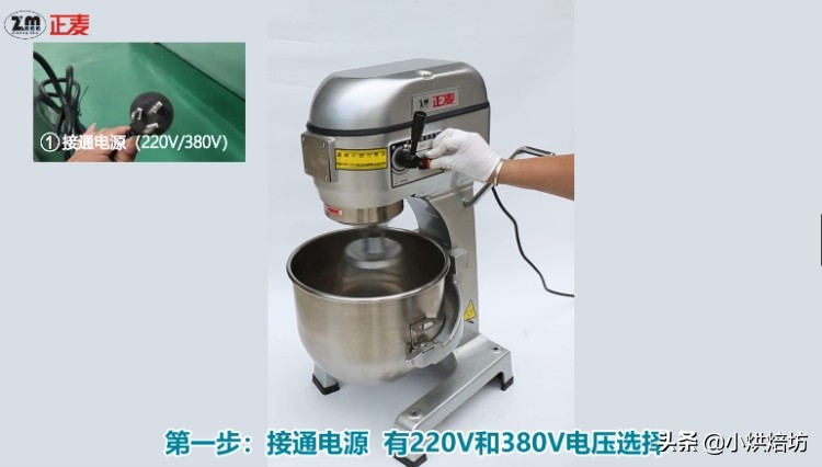 纯麦打蛋机,商用打蛋机注意事项