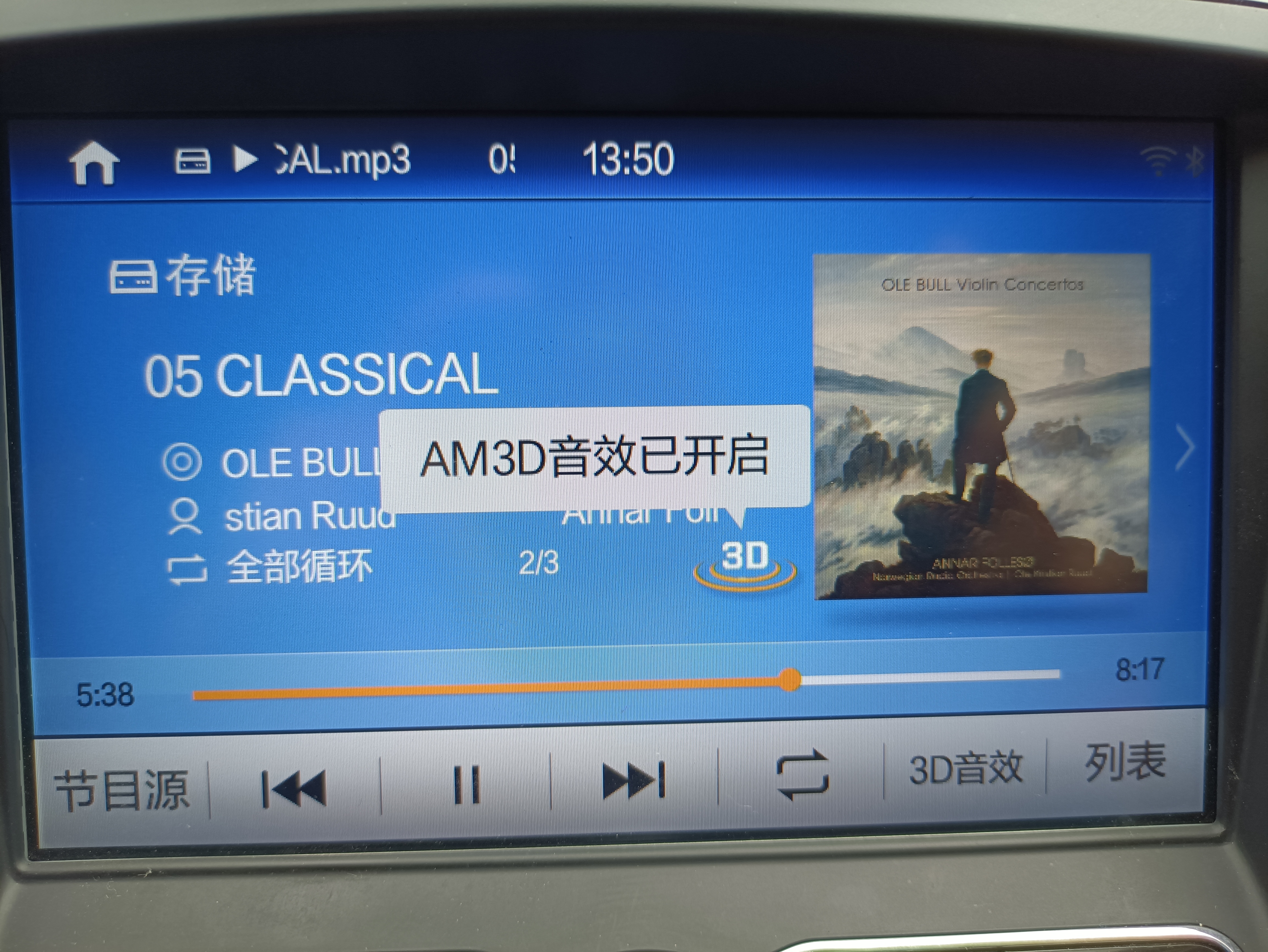 感受动听分享75的使用心得