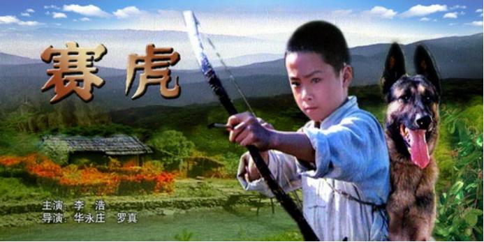 尘封的宝藏，童年的记忆：《动物王国窃案》及那些被遗忘的神作