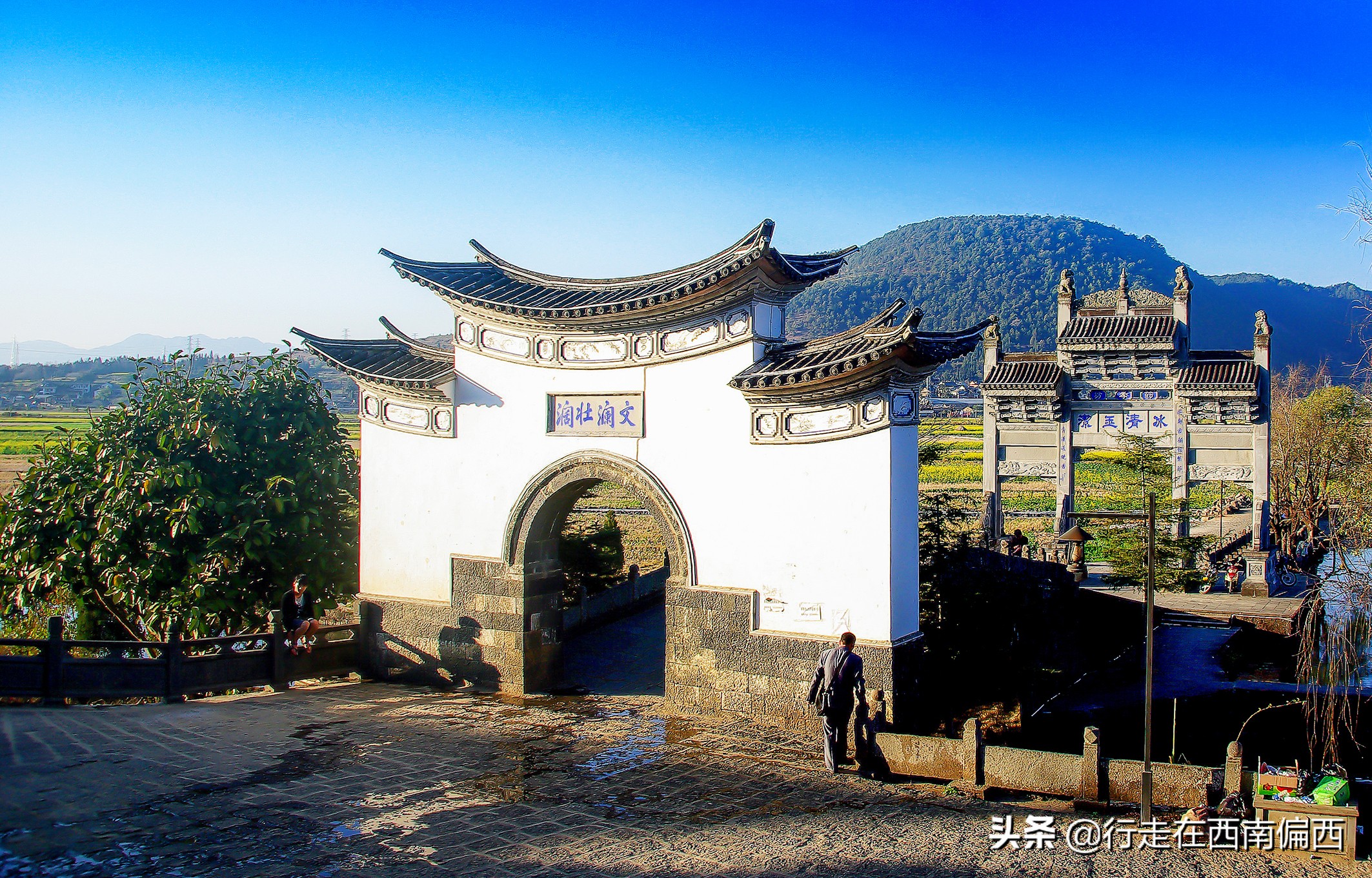 云南和顺最美风景,和顺最有文化底蕴的小镇