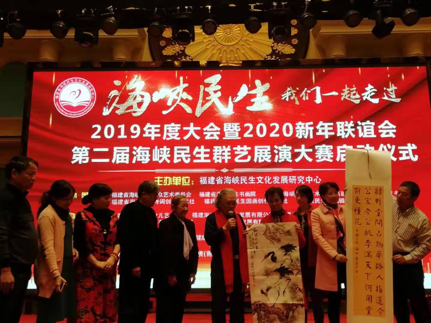 福建省海峡民生文化发展研究中心,福建海峡民生文化研究中心