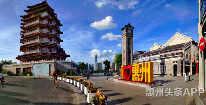 惠州惠城区城市建设,惠州市惠城区三栋镇发展规划