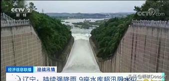 汶川县地震最新信息,汶川发生3.4级地震现况如何