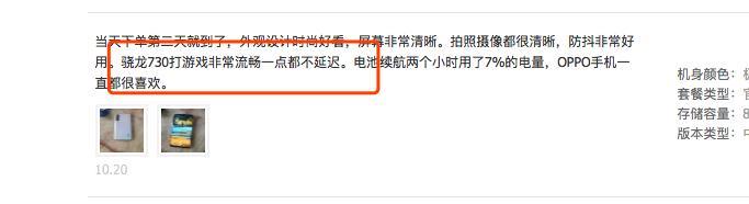 oppok5现在还值得入手吗,oppok5现在入手到底香不香