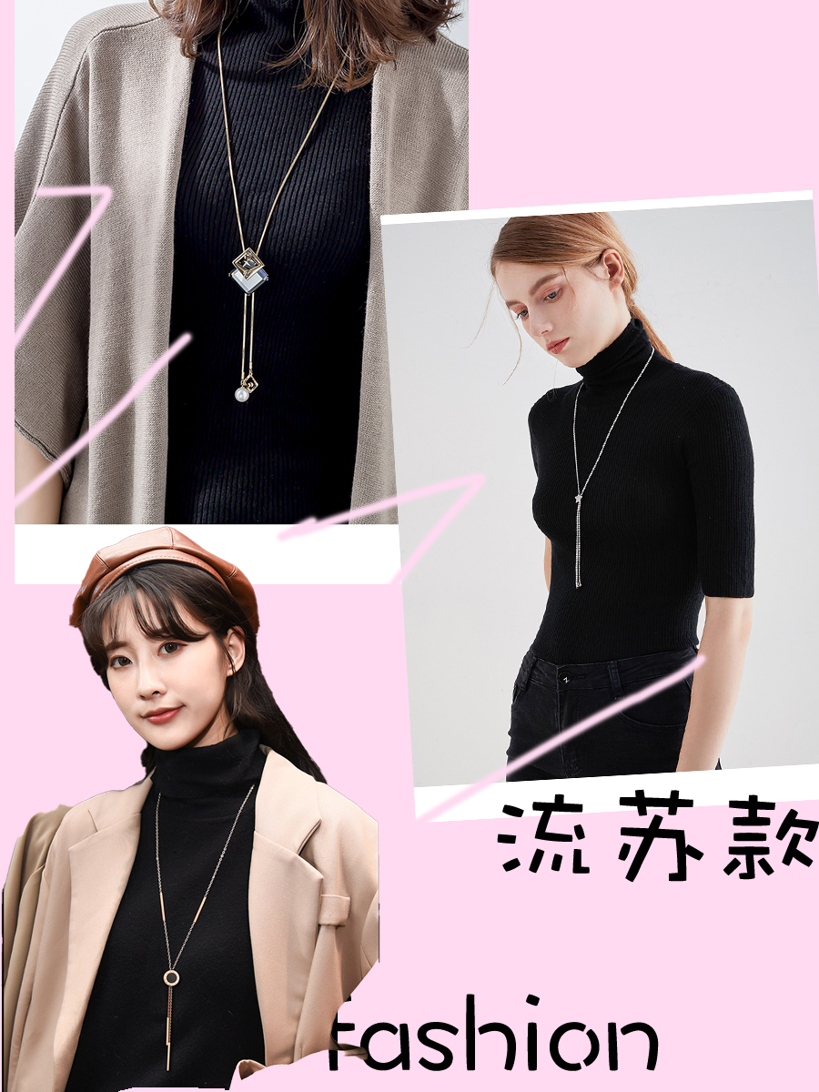 秋冬配毛衣项链选哪个颜色好看,冬天穿毛衣如何戴金项链