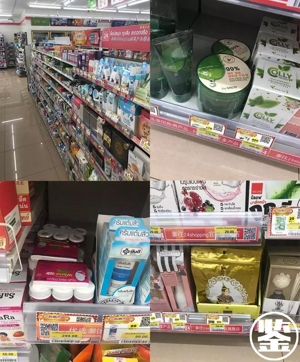 双十一我的第一个快递是假货！泰国爆款皇家足贴真假辨别