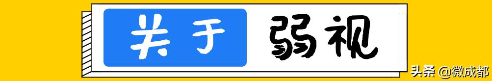儿童弱视除了戴眼镜有别的办法吗,孩子一只眼睛弱视需要戴眼镜吗