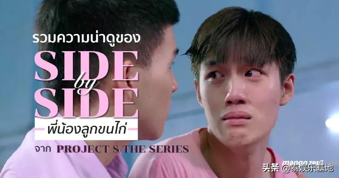 泰国剧有广告植入的视频,泰国广告比国产剧都好看