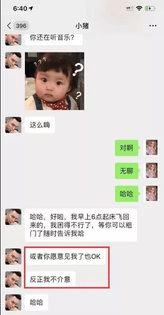 韩安冉变形计是和哪个男生谈恋爱,韩安冉上变形计前整过容吗