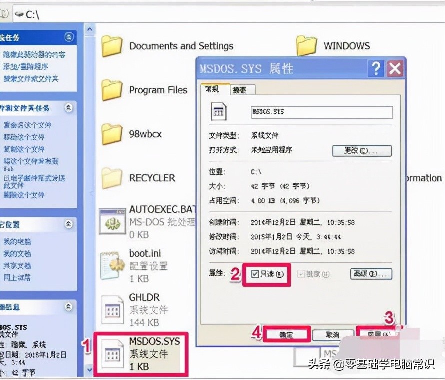 win7电脑怎么跳过开机自检,电脑开机如何跳过bios自检