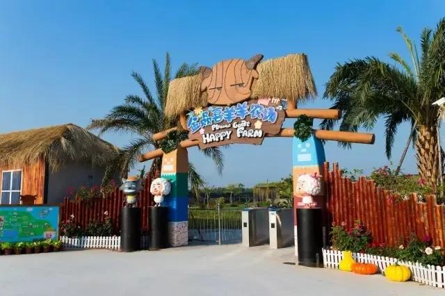 十来亩农场被卡住,农场被卡住了怎么办