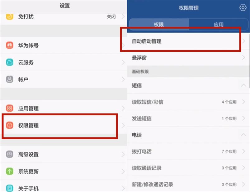 怎么关闭手机所有的后台数据运行,关闭手机全部后台运行有什么坏处