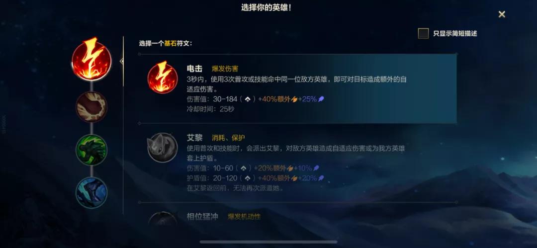 lol手游与王者荣耀的区别,lol手游和王者荣耀操作区别