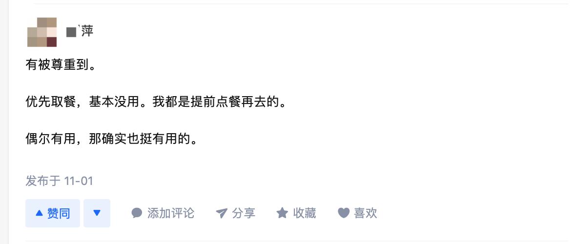 肯德基vip会员,肯德基0元vip卡