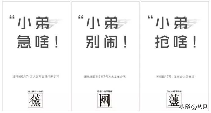 看完这些“丧心病狂”坑对手的同行,我真真给跪了!