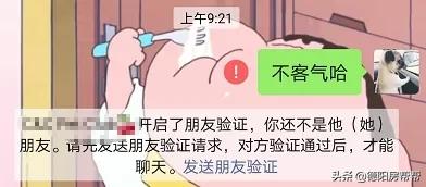 完美利用你的处女贷，绕过无数“利息”套路成功买房