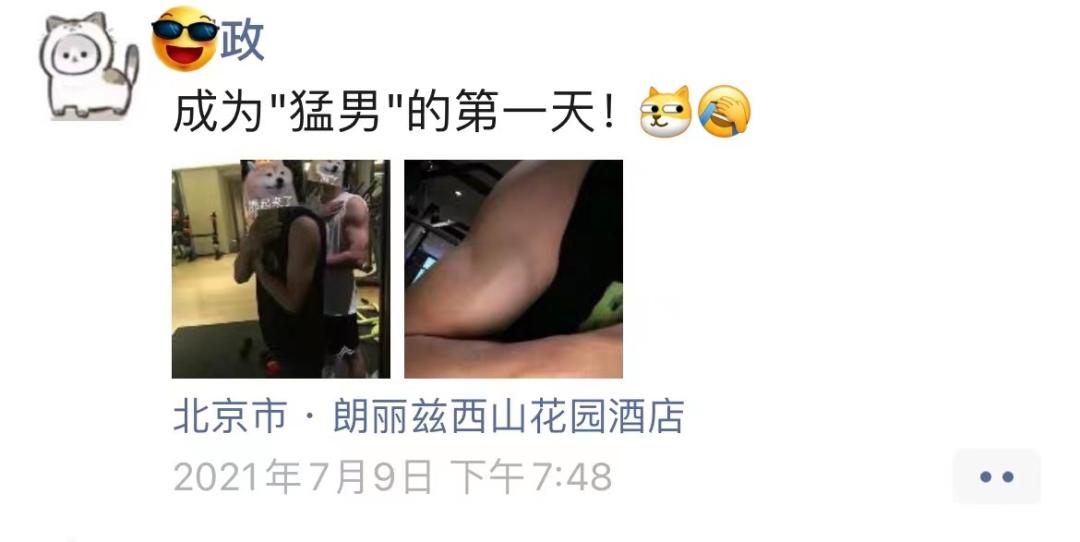 卓京学子打工日记：运维工程师，就是玩儿