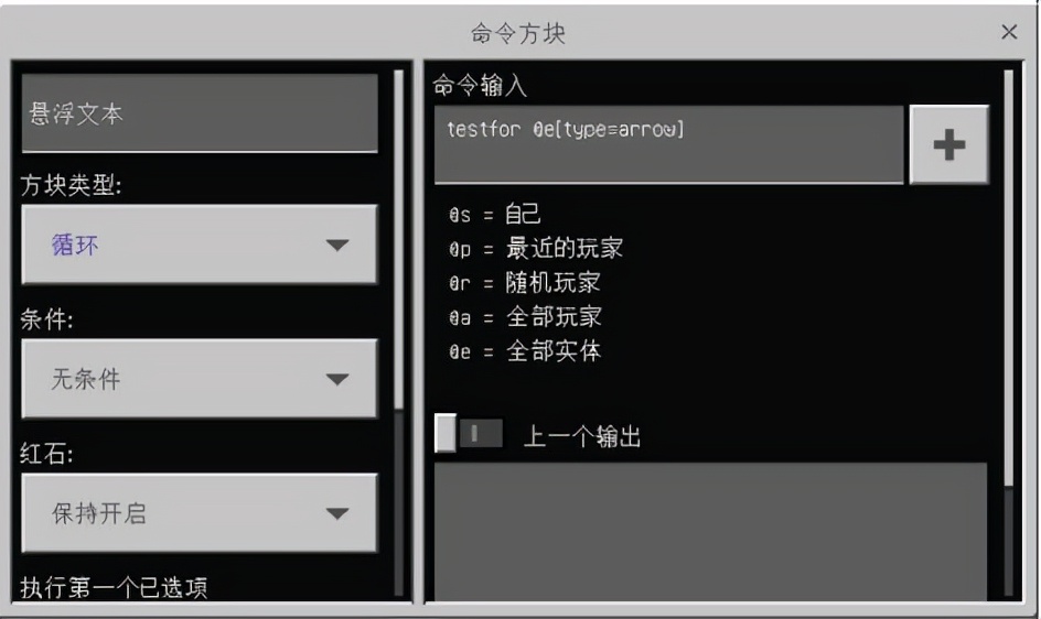 我的世界如何快速传送到伙伴旁边,我的世界各种传送方法