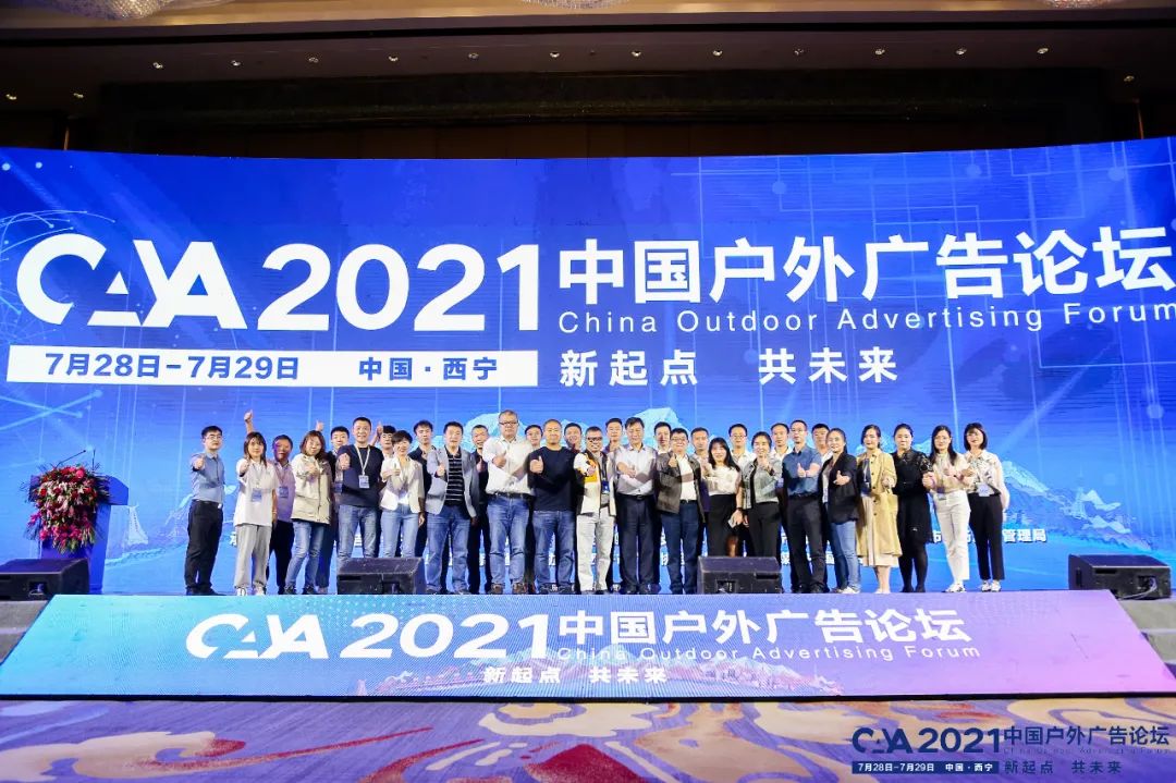 户外广告现状和未来发展前景如何,新消费时代营销趋势