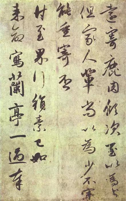 书法信札写法,书法手札书信的格式