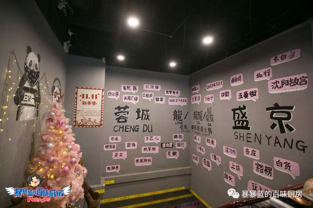 当成都老板爱上沈阳老雪，他开的串串香店锅底都有1瓶大绿棒