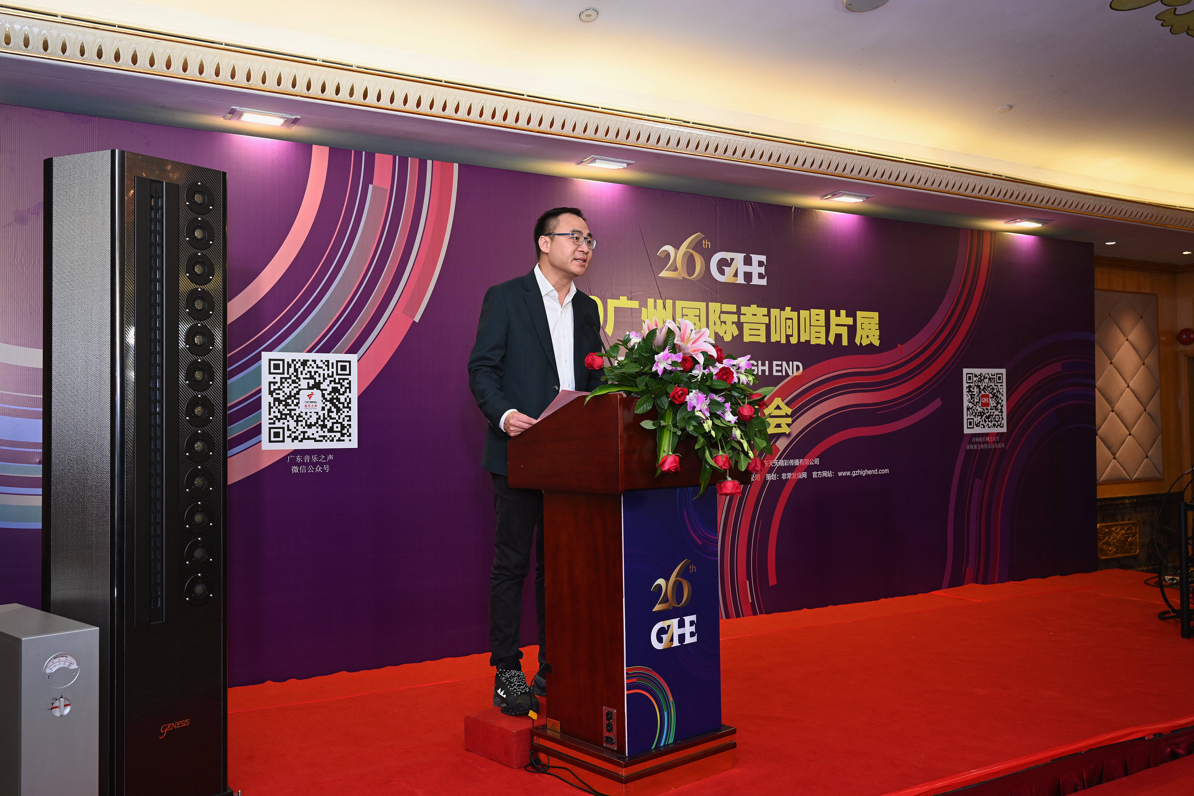 2019广州国际音响唱片展12月6日开展