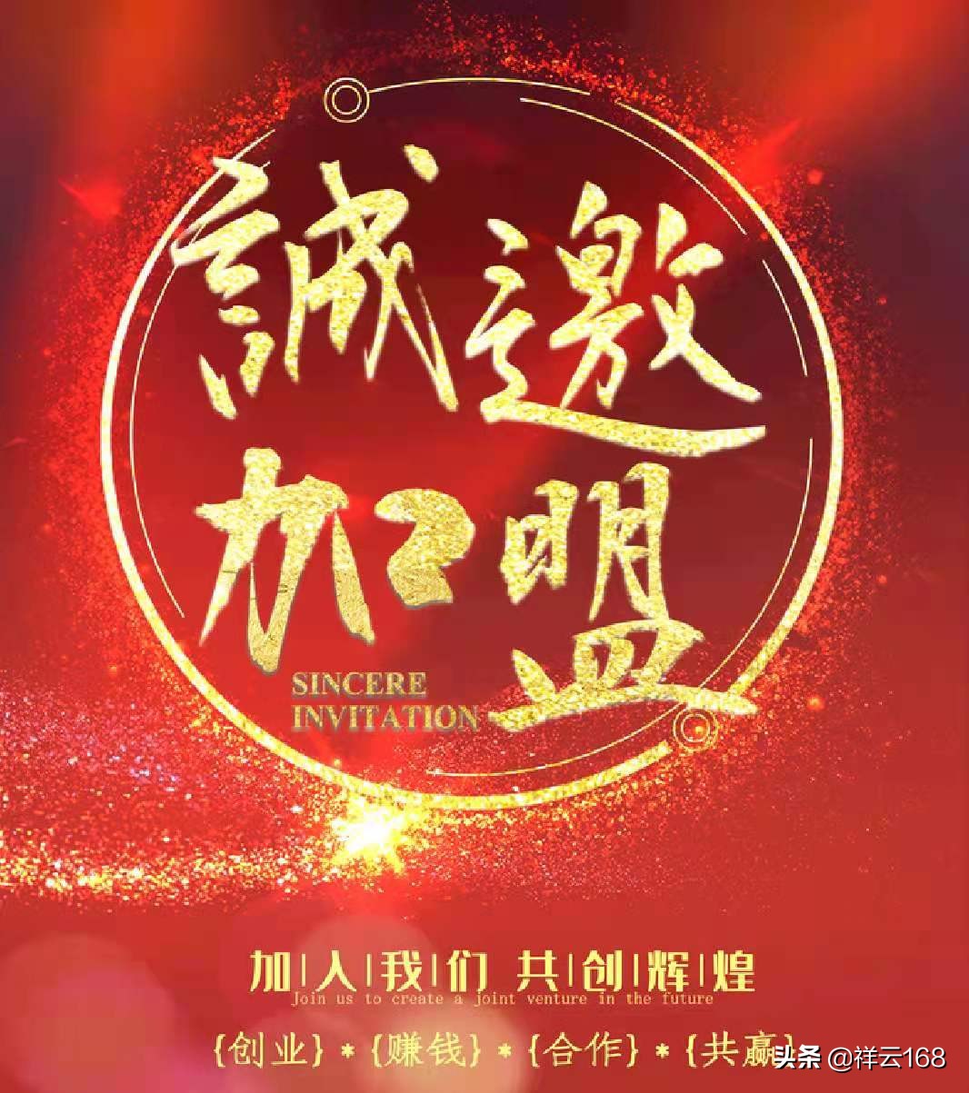 动动手指就能赚钱天上不会掉馅饼,努力工作赚钱天上不会掉馅饼