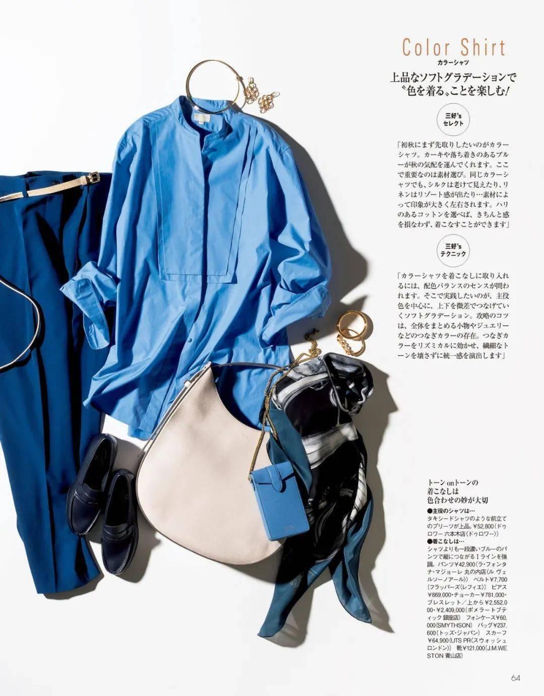 当第一阵秋风吹起，懂得用好丝巾的女人，怎么看都有“高级感”