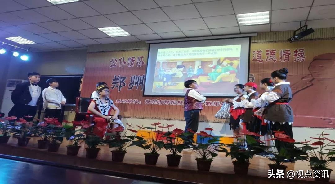 郑州市郑东新区康宁小学招生范围,郑州康宁小学最新消息