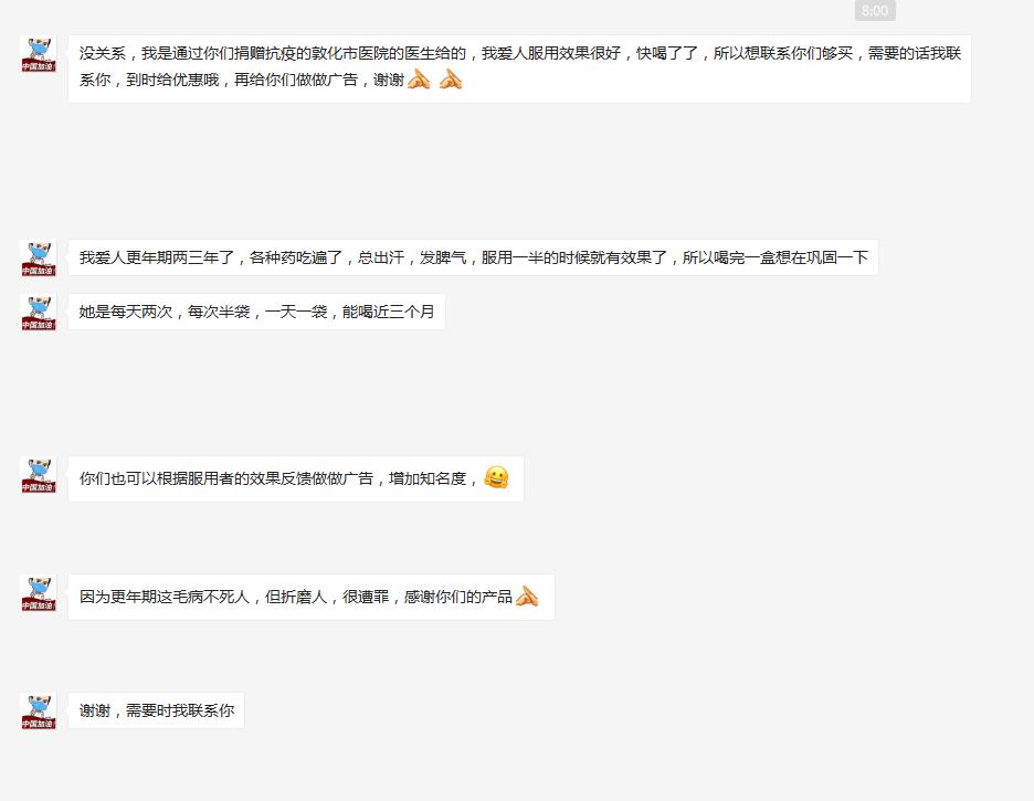 延边援鄂医疗队返回延吉,延边医院援鄂医疗队