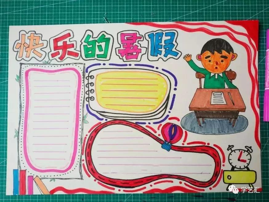 如何做出一张好看的手抄报,清明节手抄报素材简单漂亮