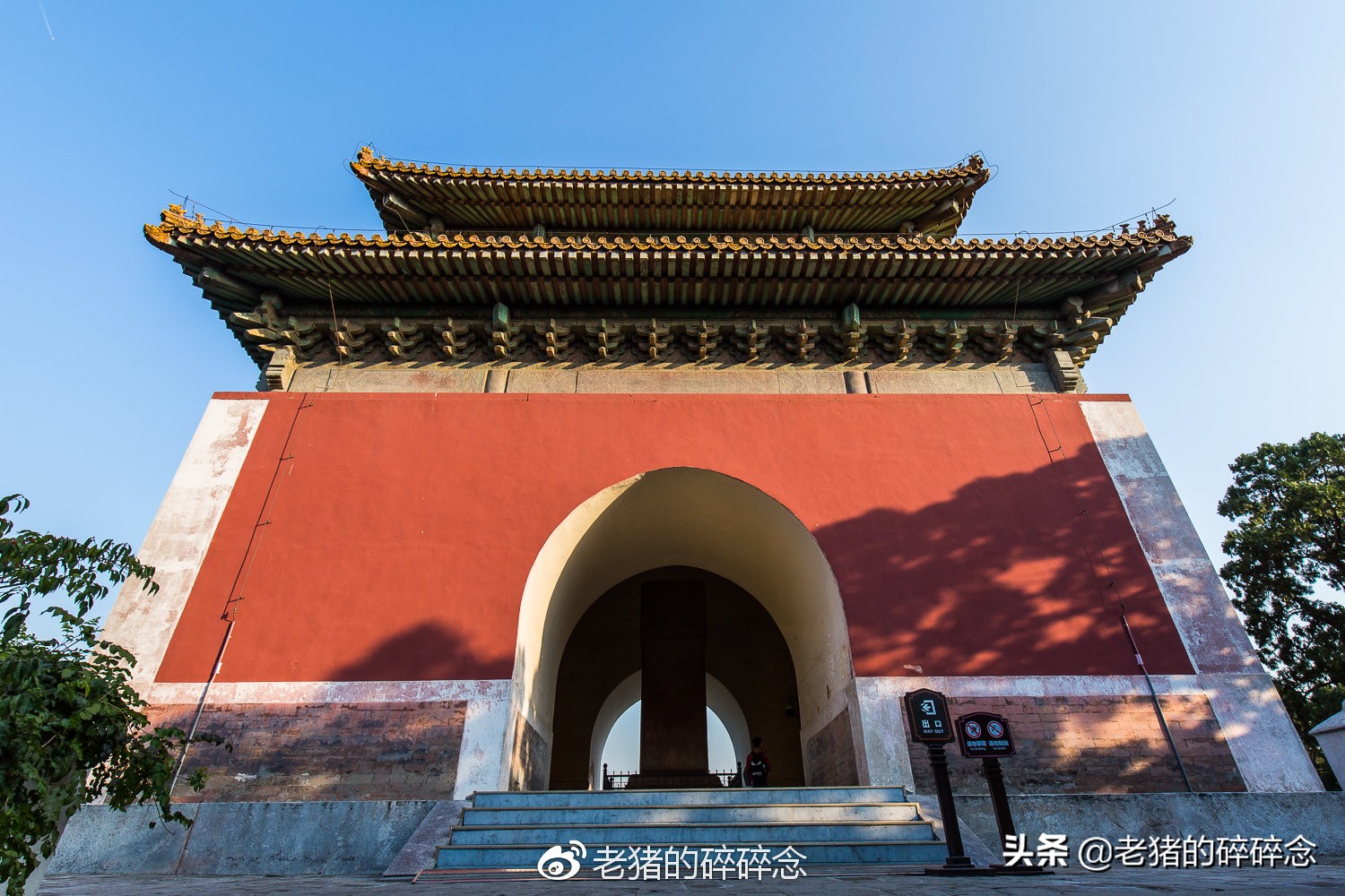 明十三陵明定陵,十三陵之万历定陵视频