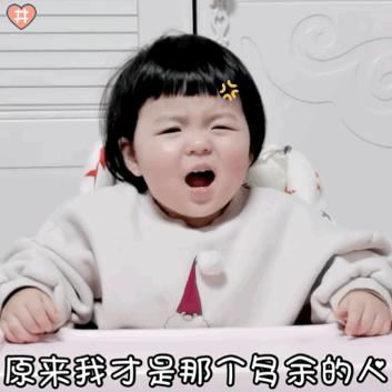 反正游戏比我重要表情包,游戏更重要表情包