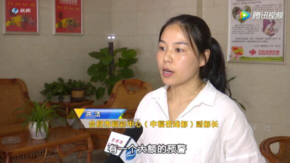 安徽省福利彩票站申请条件,合肥市福彩中心地址