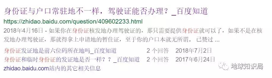 为什么这些国家取消了户口？
