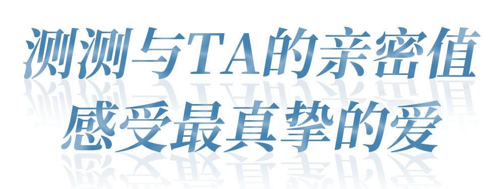 甜蜜520，快来恒隆广场收获爱情