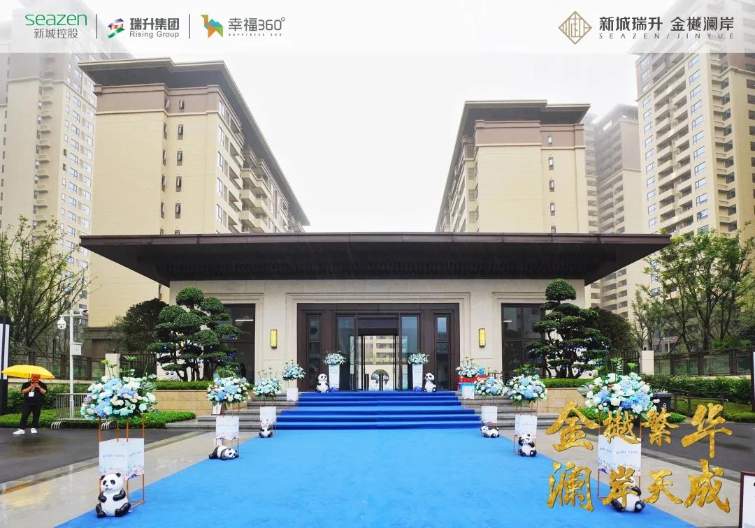 瑞升金樾澜岸大兴,瑞升金樾澜岸洋房