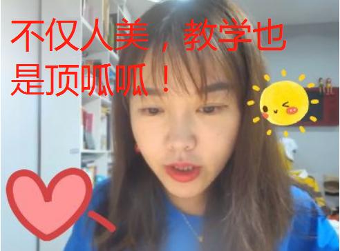 考研中的宝藏老师,考研英语宝藏老师