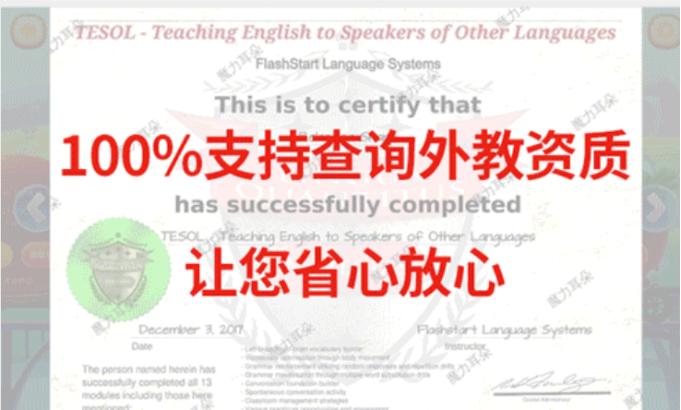 北美外教小班课魔力耳朵英语到底怎么样？五大优势值得入“坑”