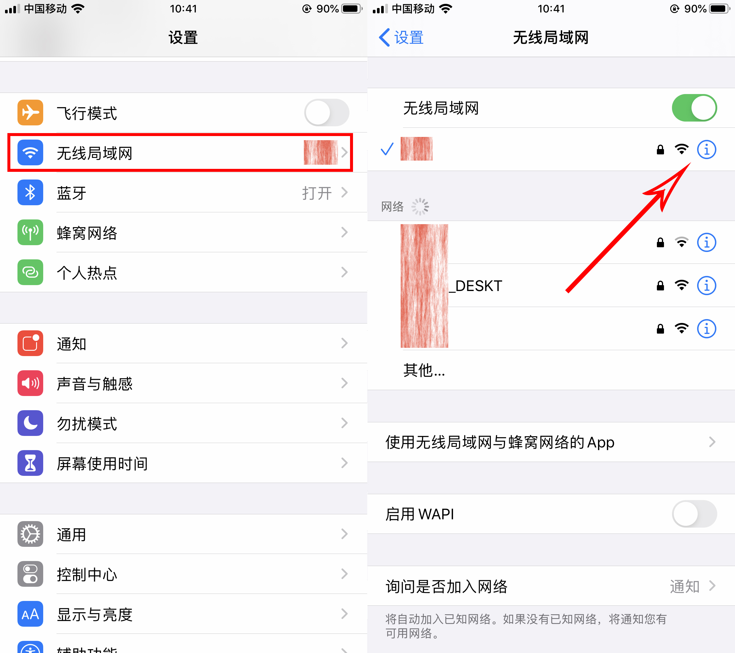 小米wifi掉线卡顿,手机wifi掉线频繁怎么设置