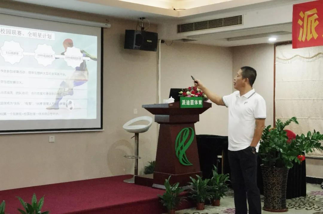 2022年校园足球怎么发展,校园足球怎么发展