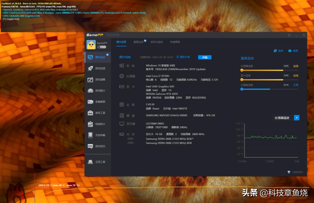 雷蛇灵刃15标准版笔记本测评,雷蛇笔记本灵刃15游戏测评