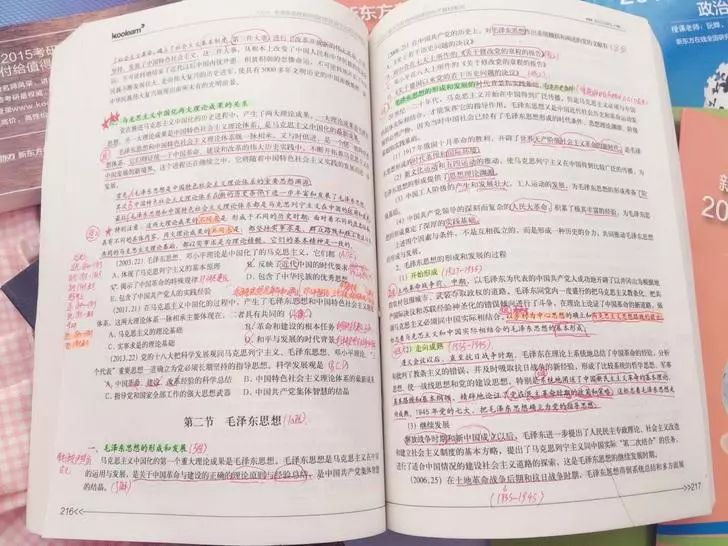 考研过来人的血泪忠告,19考研经验