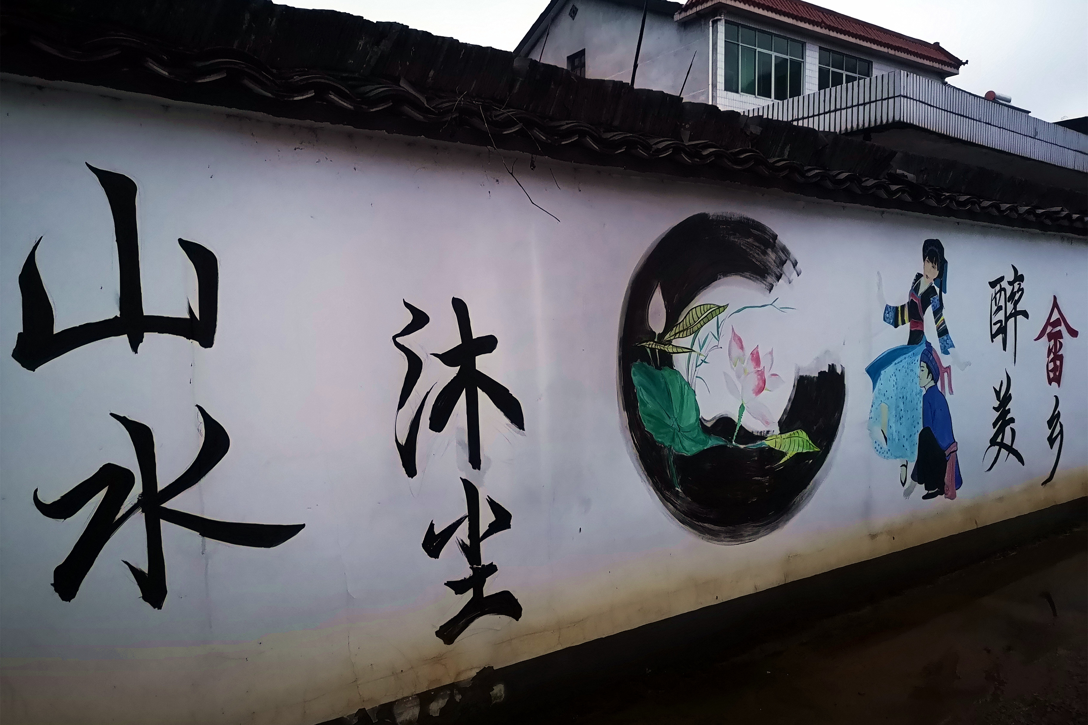 畲族是哪里的民族乡,畲族体验