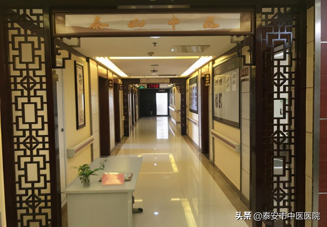 广州市越秀区安泰中医门诊部,安泰中医门诊部