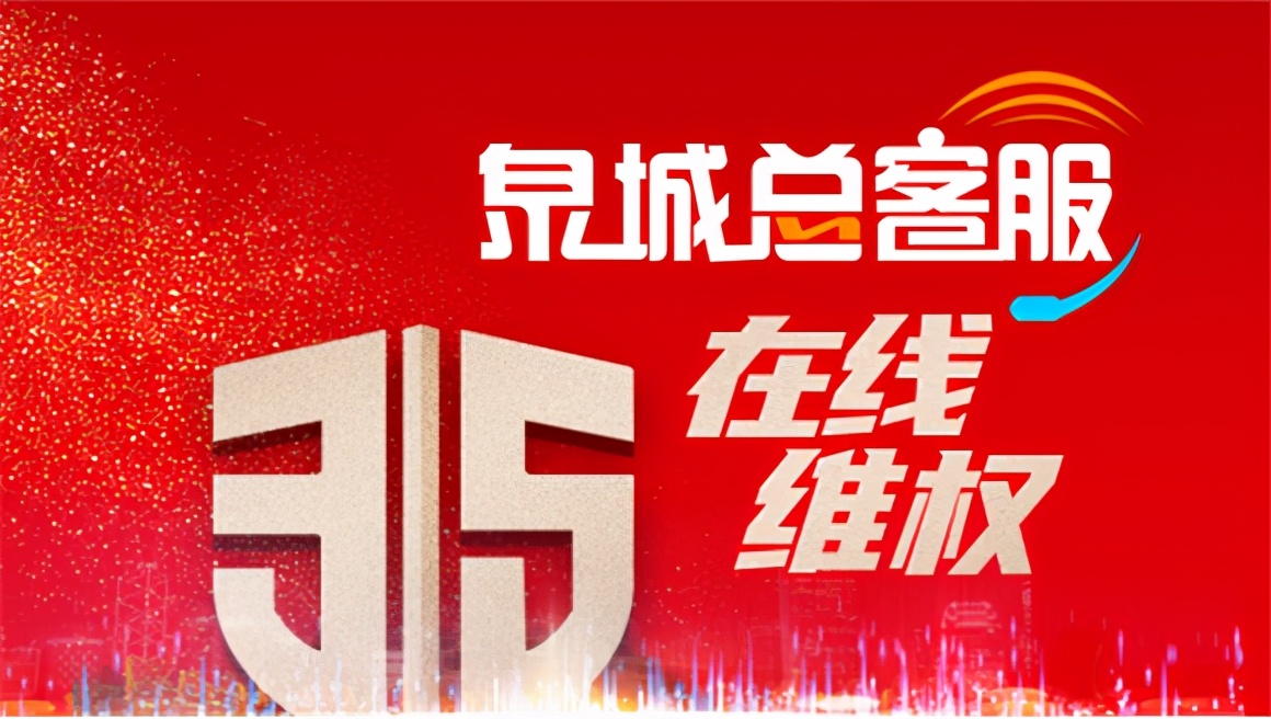 济南一市民在“得物”网购阿迪不到一周开胶,想退货却吃了一肚子气