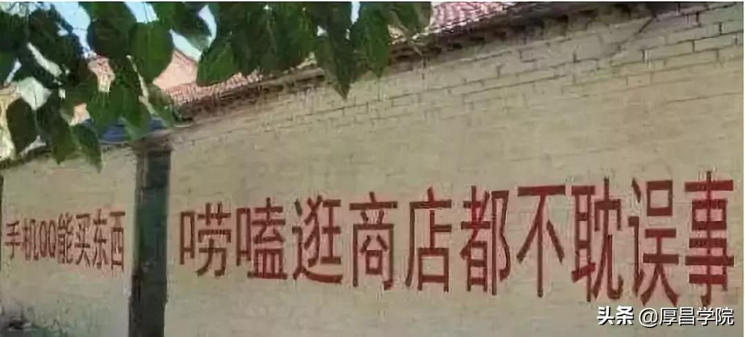 百度、支付宝、腾讯、京东等巨头，不为人知的一面